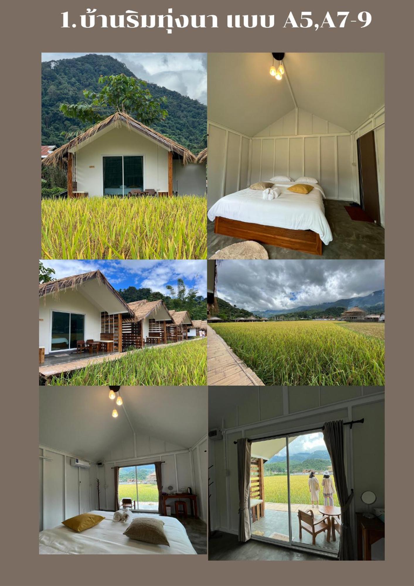 דירות Ban Huai Ti สะปันดีวิว Sapan Dee View บ่อเกลือ น่าน מראה חיצוני תמונה